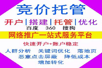 百度推广代理助力企业拓展市场案例